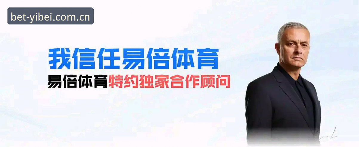 易倍体育一站式服务的实用操作技巧与必备知识